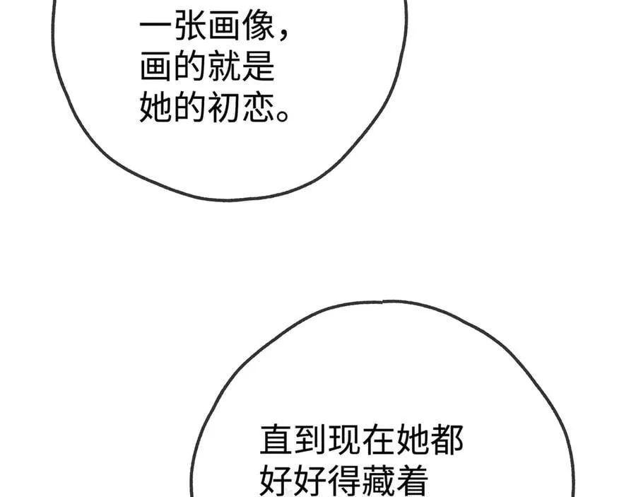 第142话 我们曾见过？85