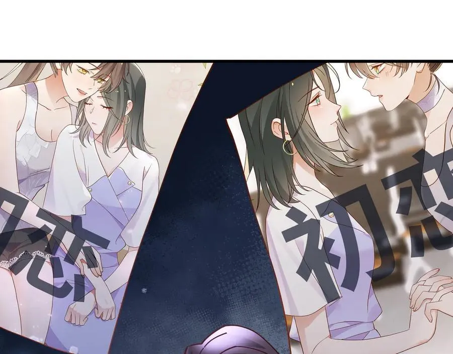 第142话 我们曾见过？98