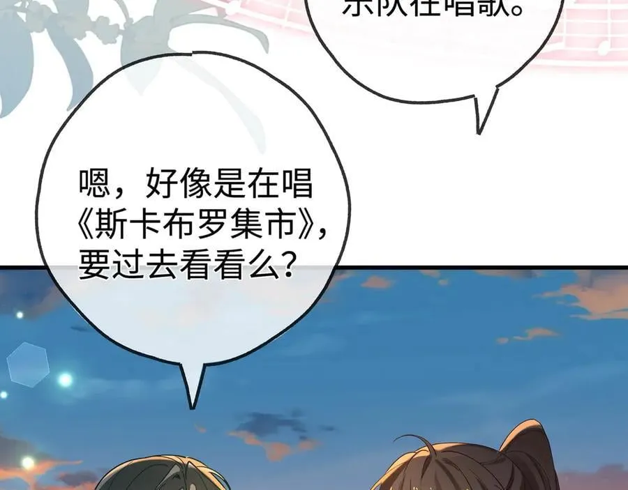 第137话 我好像见过你22