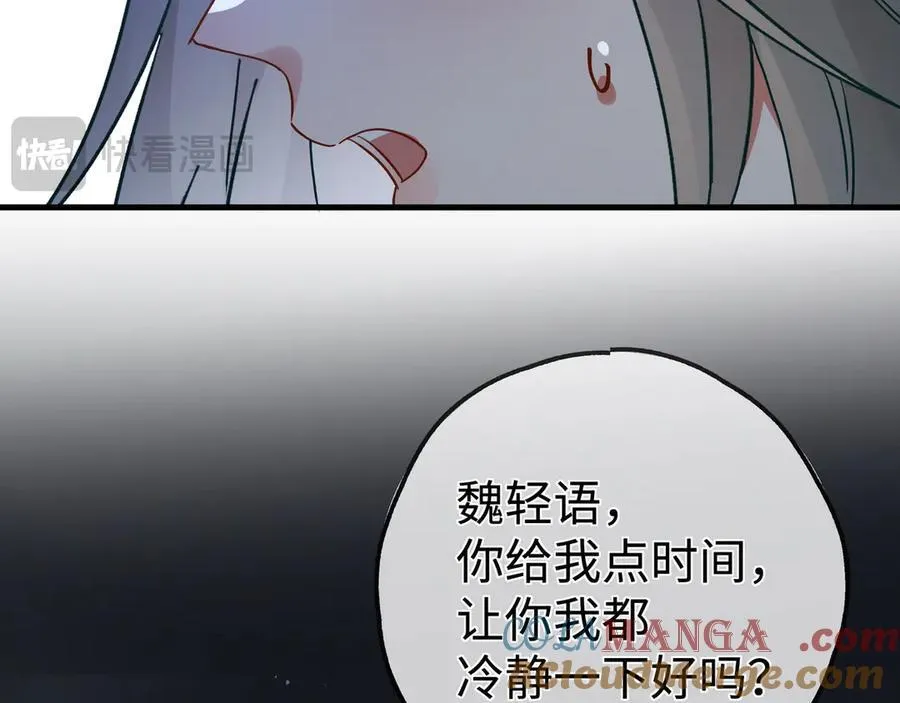 第143话 替代品108