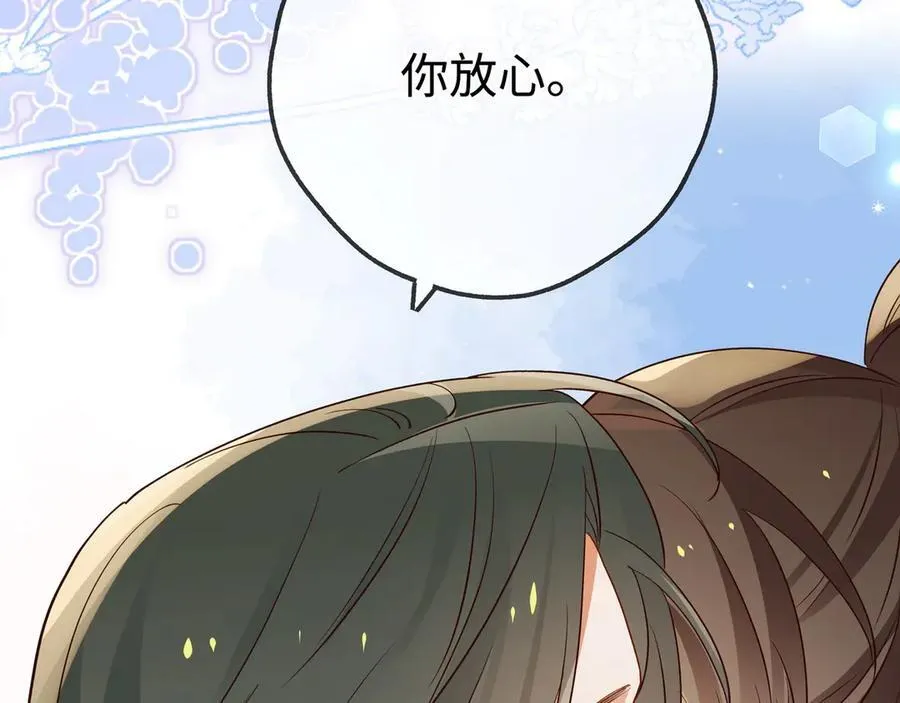 第140话 漫长的三天22