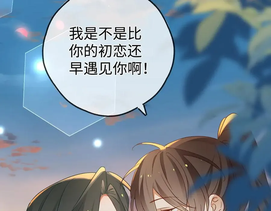 第137话 我好像见过你49