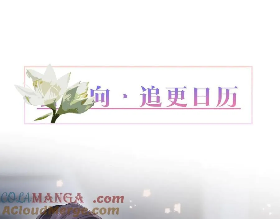 第143话 替代品116