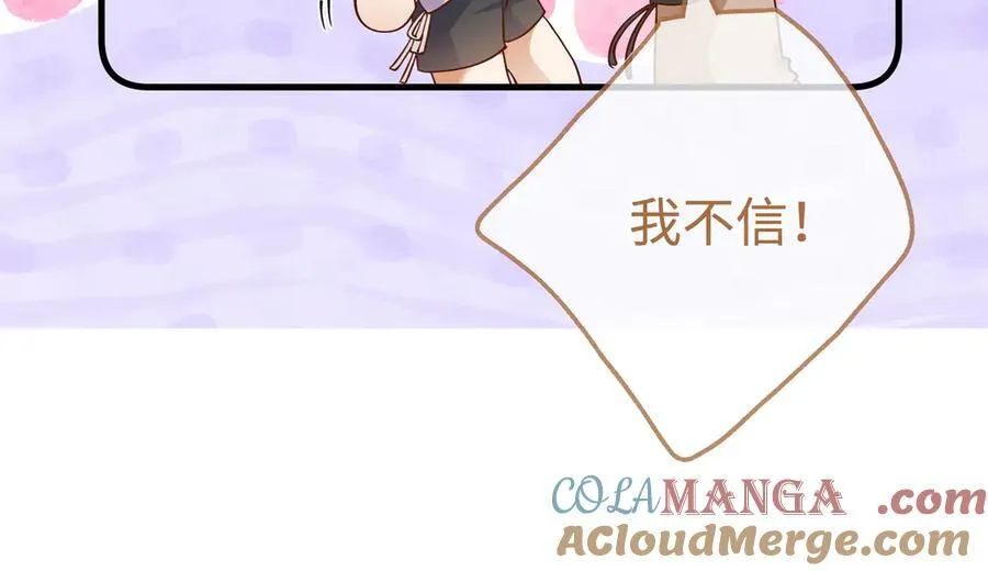 第140话 漫长的三天44