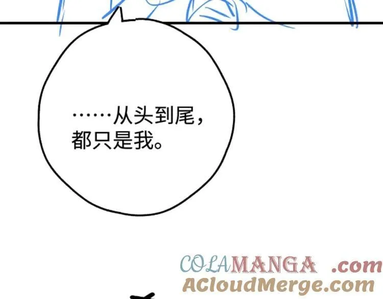 第143话 替代品124