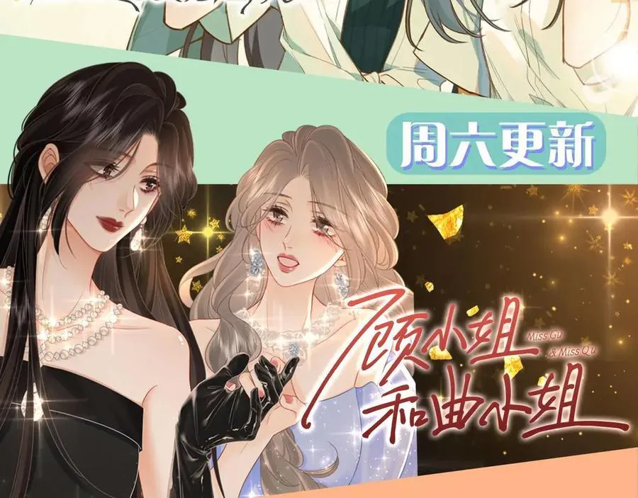 第141话 约会是，见家长？！122