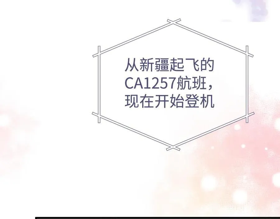 第140话 漫长的三天25