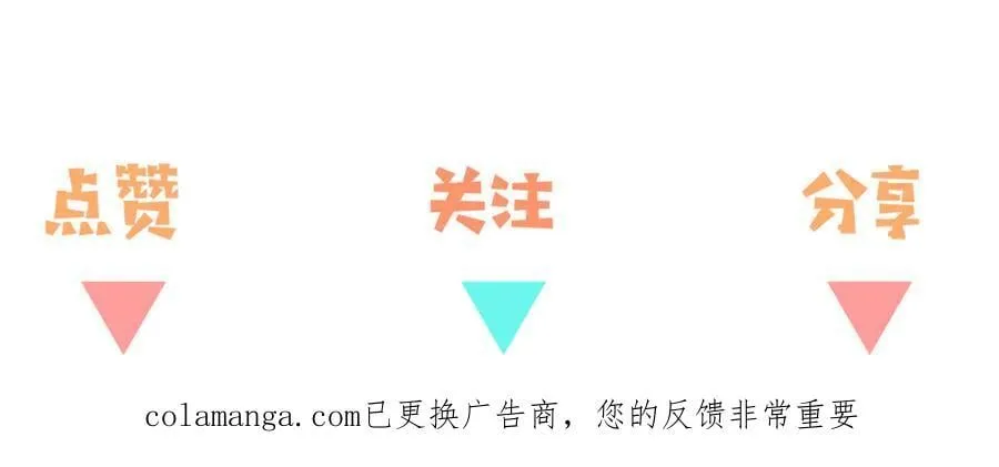第143话 替代品131