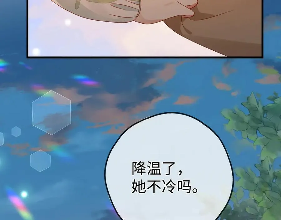 第136话 约会邀请87