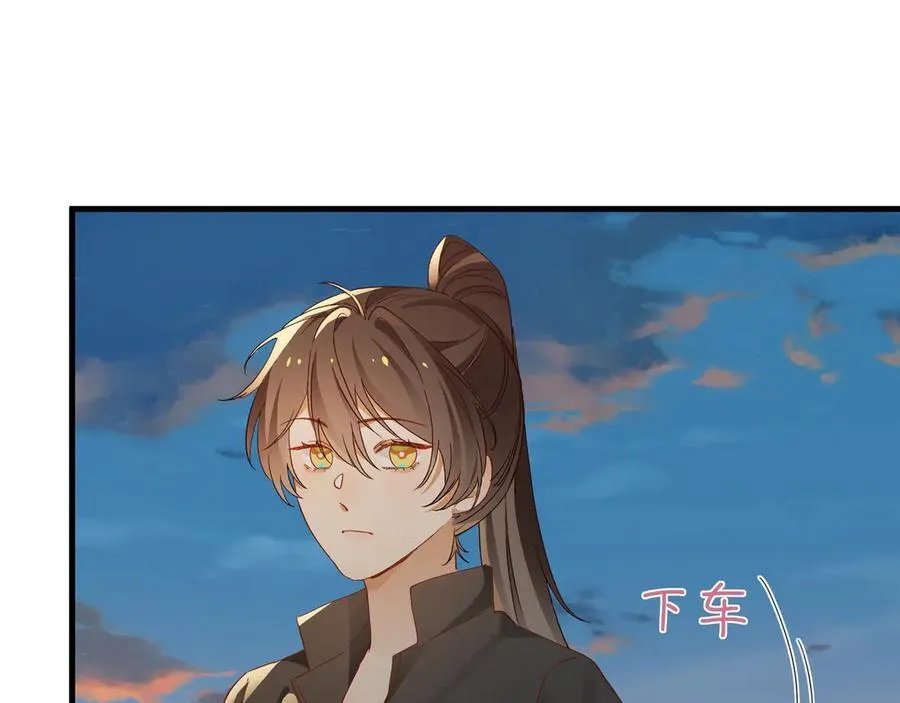 第136话 约会邀请45