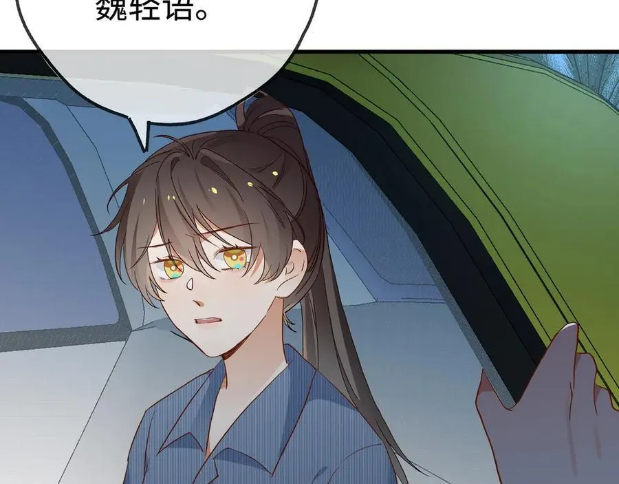 第143话 替代品105