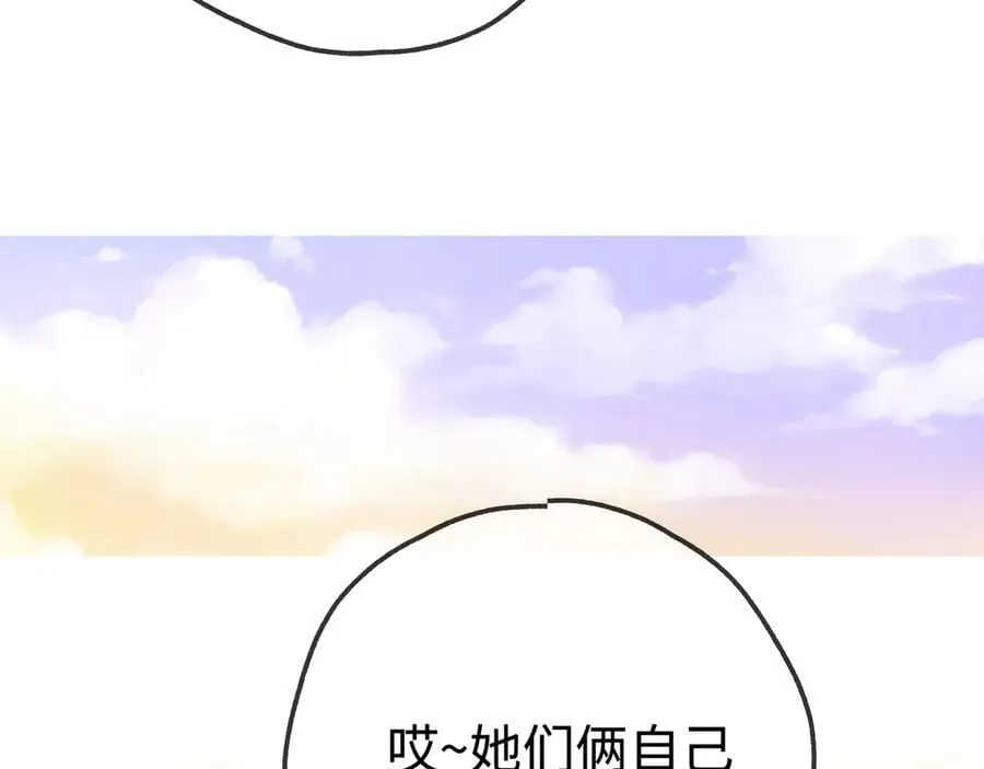 第138话 所谓偶遇62