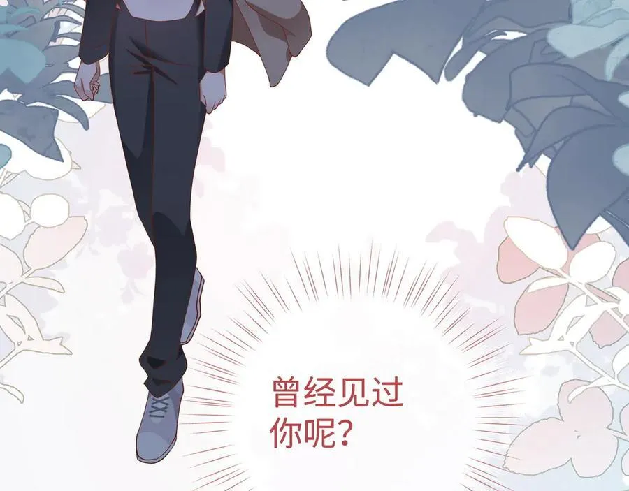 第137话 我好像见过你43