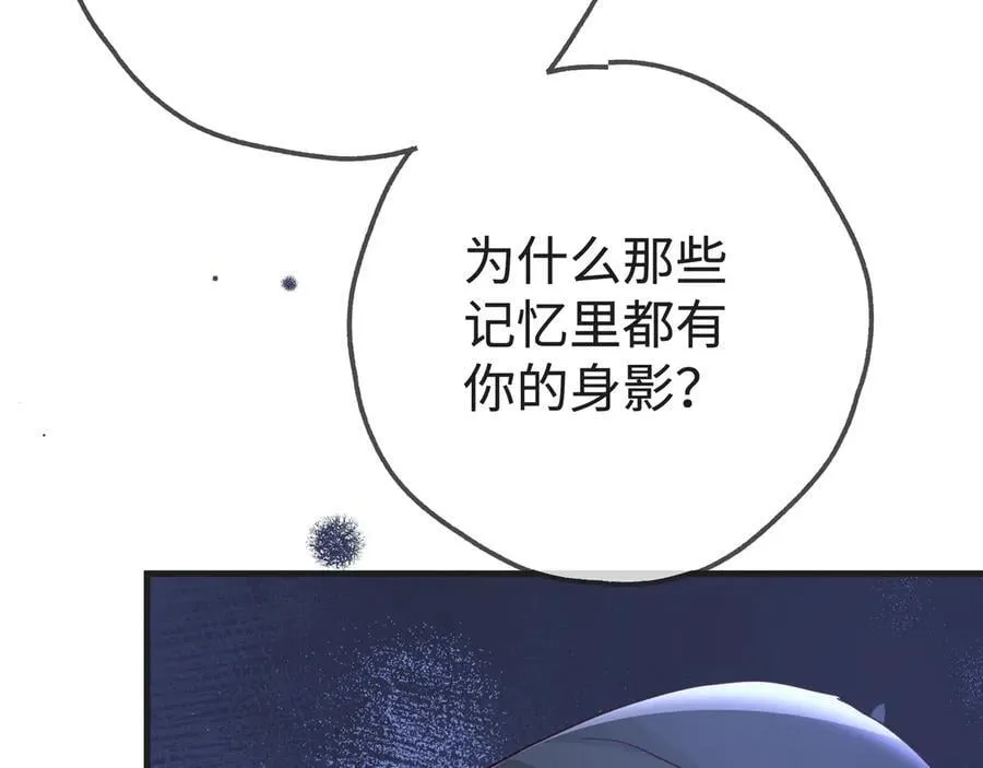 第143话 替代品89