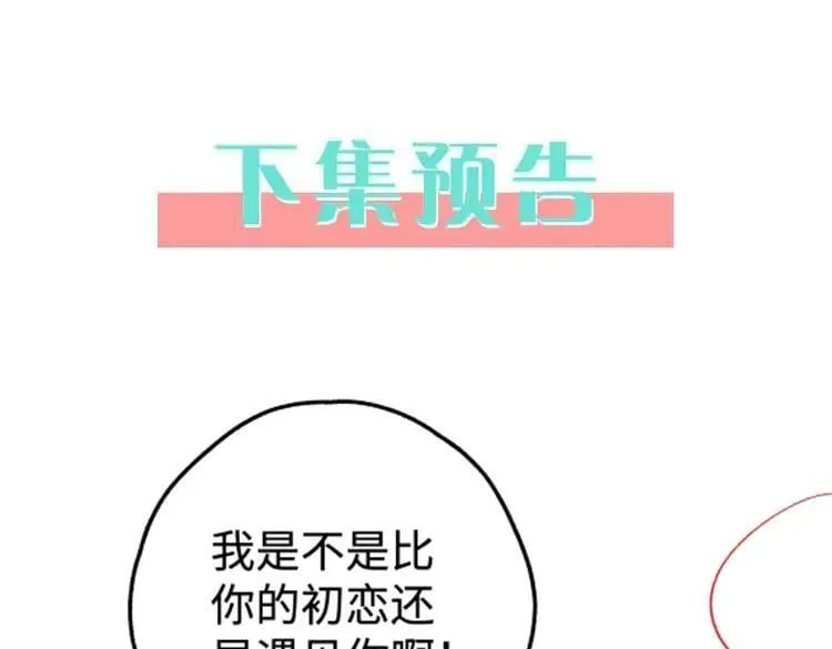 第136话 约会邀请117