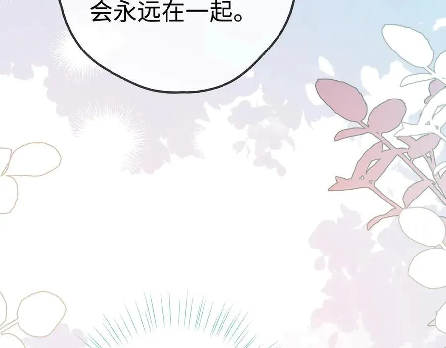 第139话 你，勾引我？50