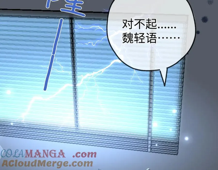 第144话 小桃篮60