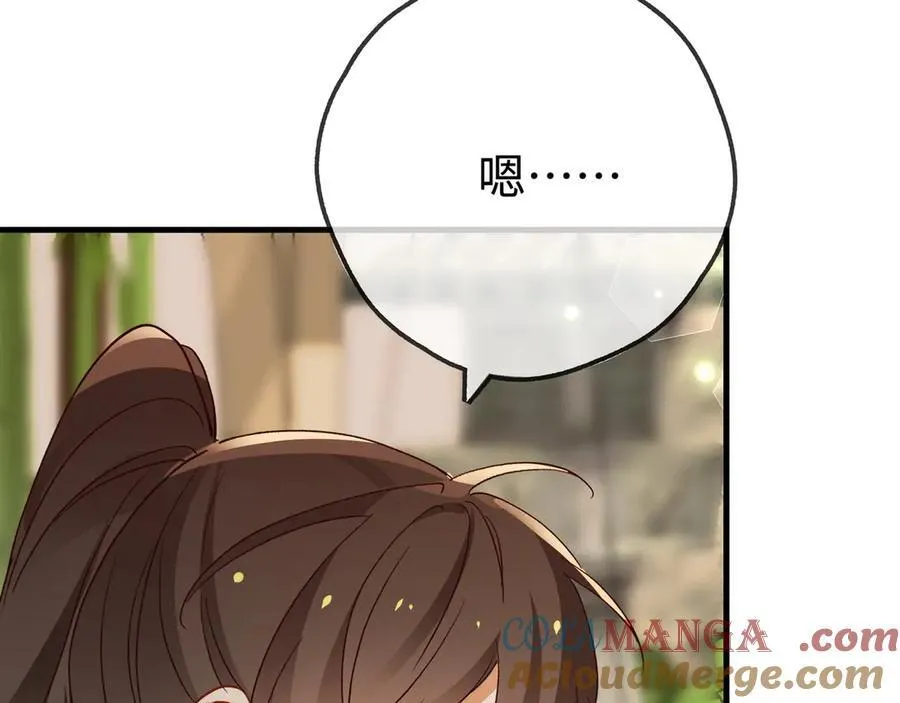 第142话 我们曾见过？36