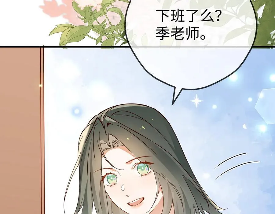 第141话 约会是，见家长？！63
