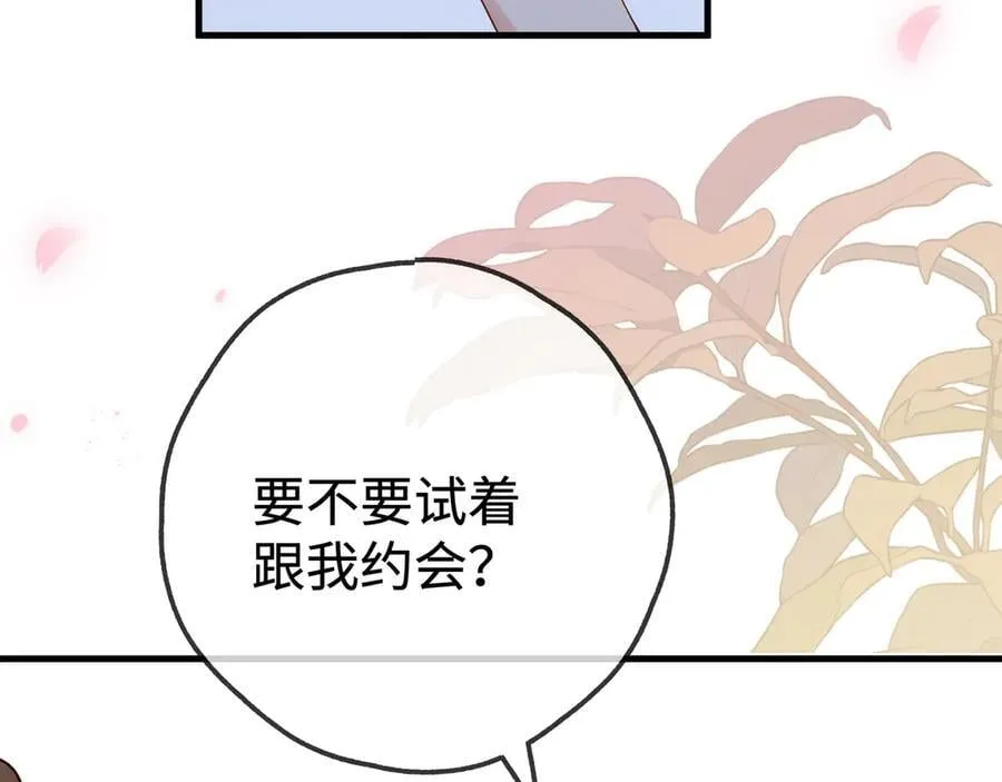 第136话 约会邀请14