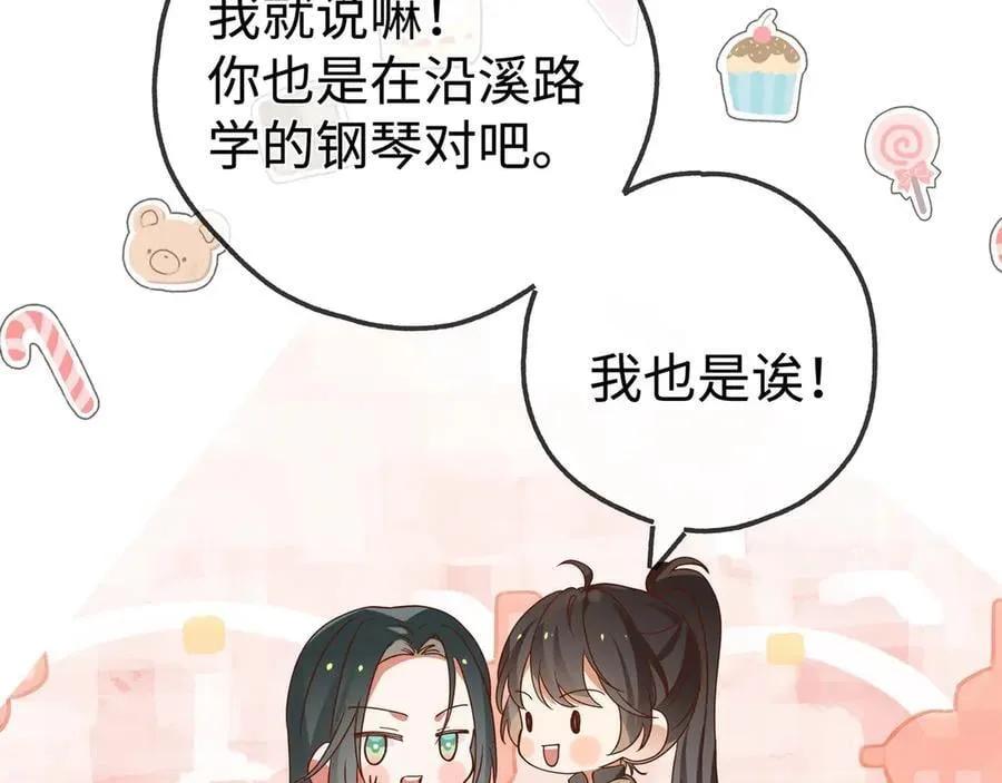 第137话 我好像见过你38