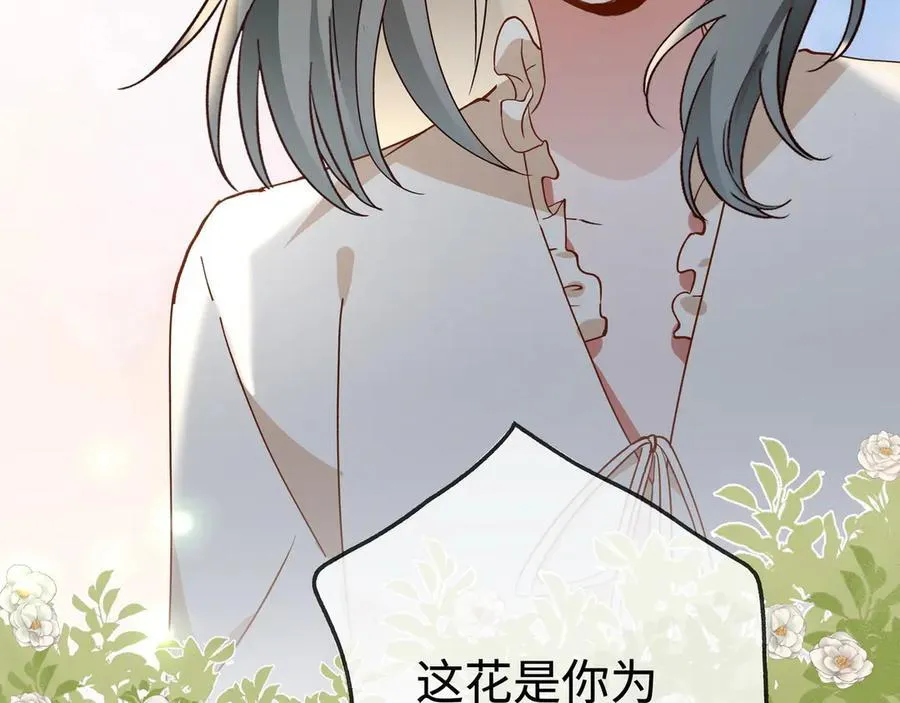 第143话 替代品22