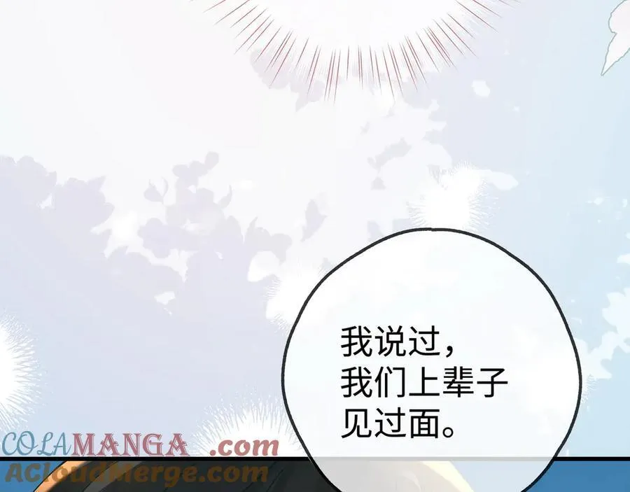 第137话 我好像见过你44