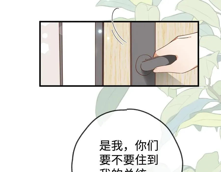第140话 漫长的三天66