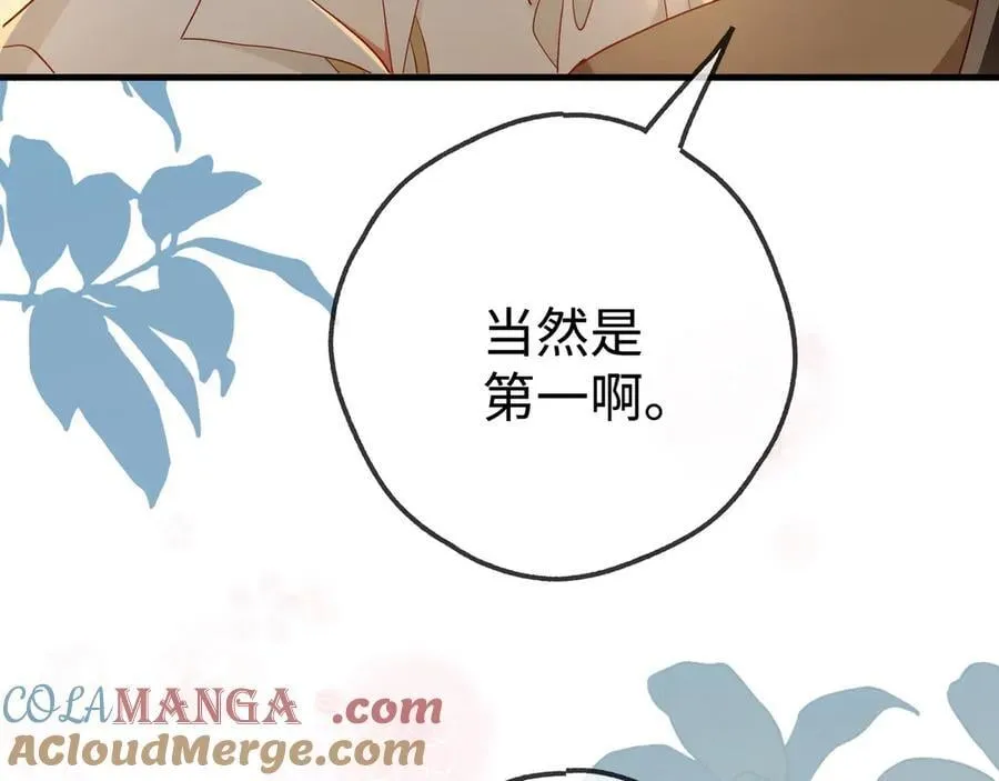 第137话 我好像见过你56
