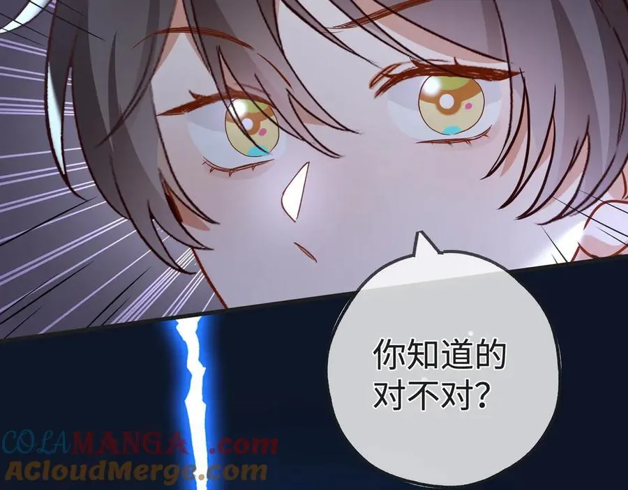 第143话 替代品72
