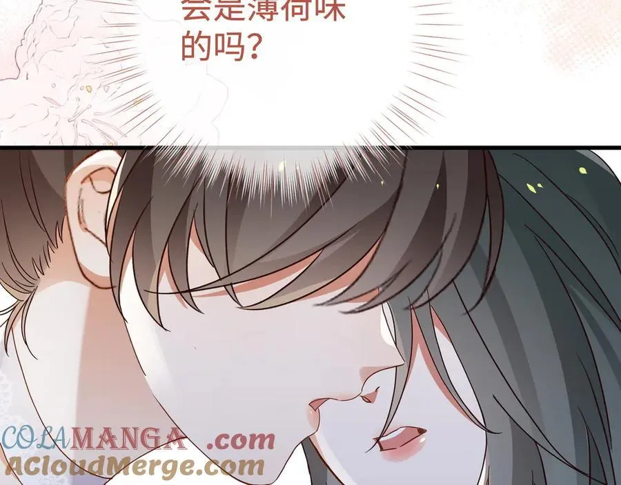 第139话 你，勾引我？88