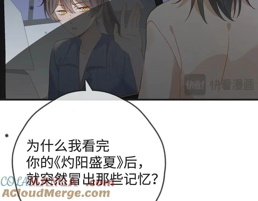 第143话 替代品88