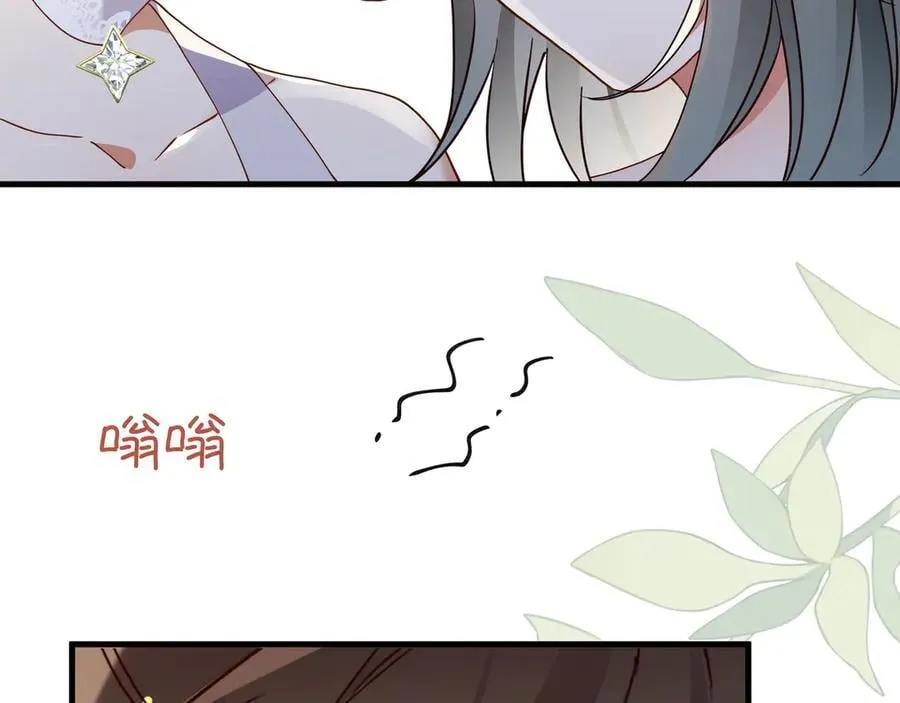 第139话 你，勾引我？89