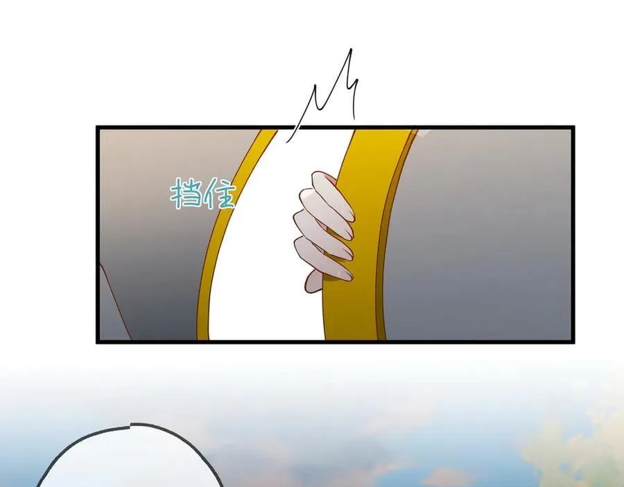 第143话 替代品47