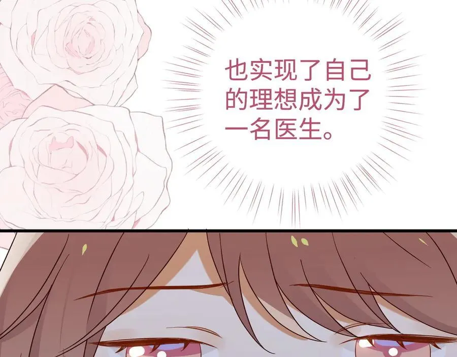 第138话 所谓偶遇102