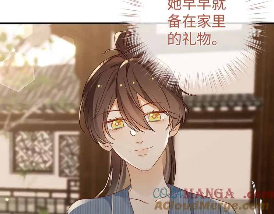 第142话 我们曾见过？68