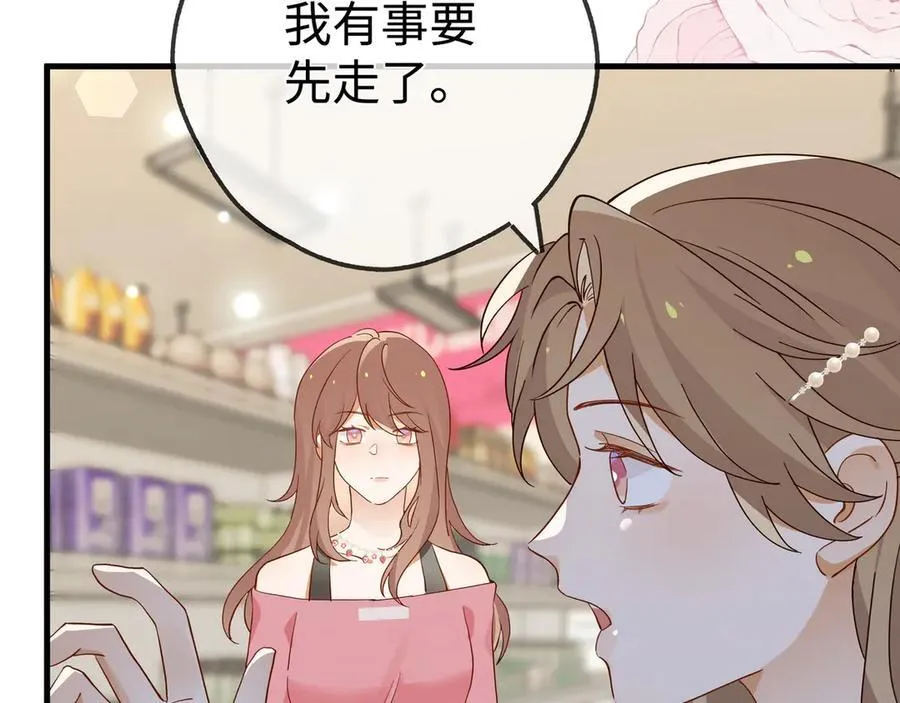 第138话 所谓偶遇97