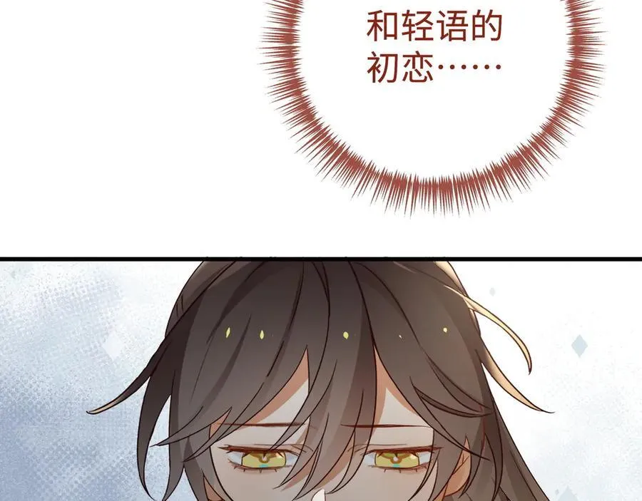 第143话 替代品7