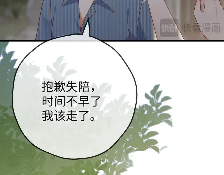 第143话 替代品31