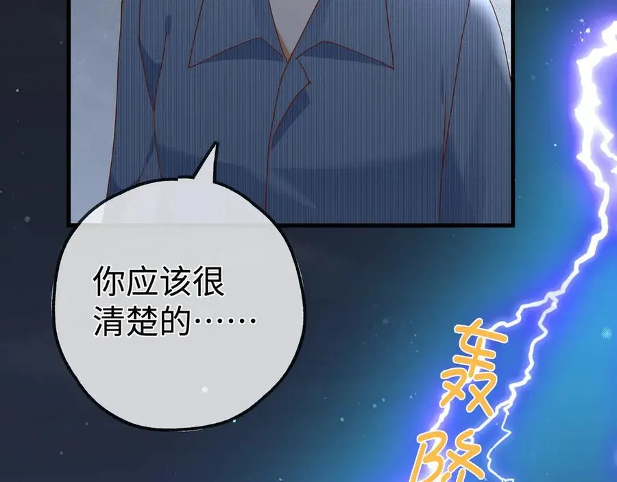 第143话 替代品110