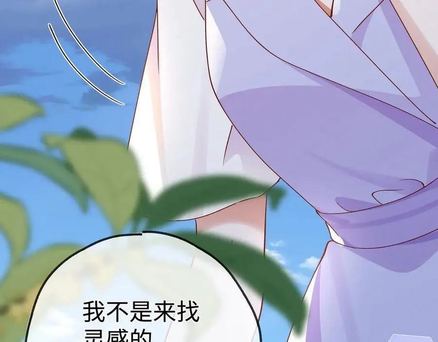 第138话 所谓偶遇51