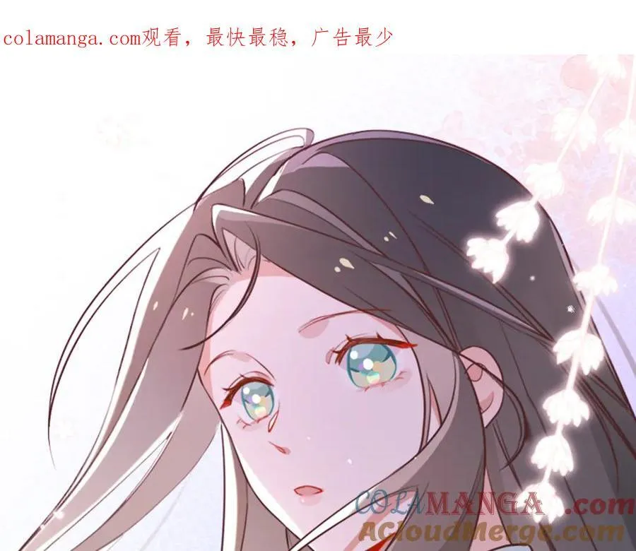 第136话 约会邀请0