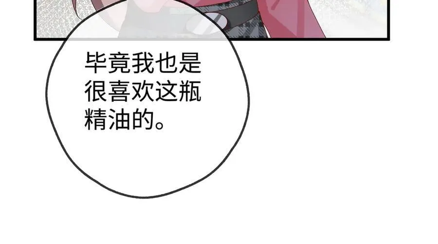 第138话 所谓偶遇81