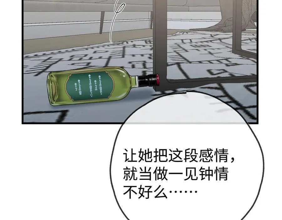 第144话 小桃篮79