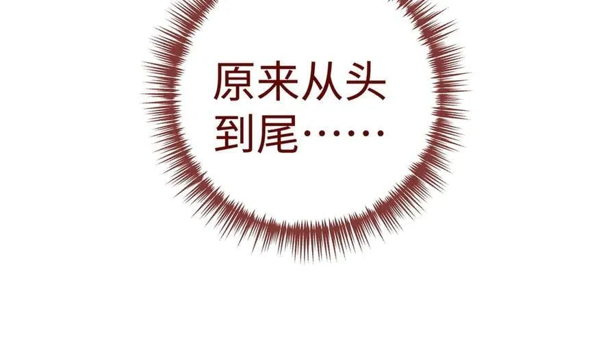 第142话 我们曾见过？95