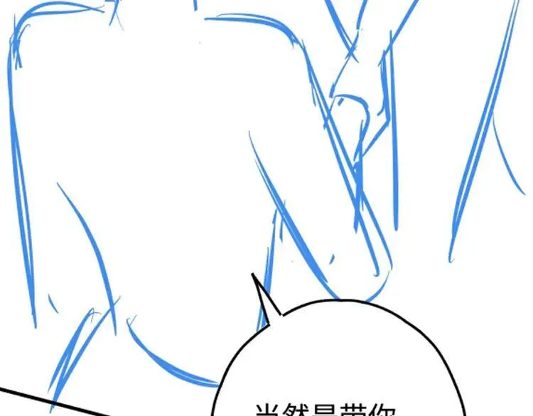 第140话 漫长的三天121