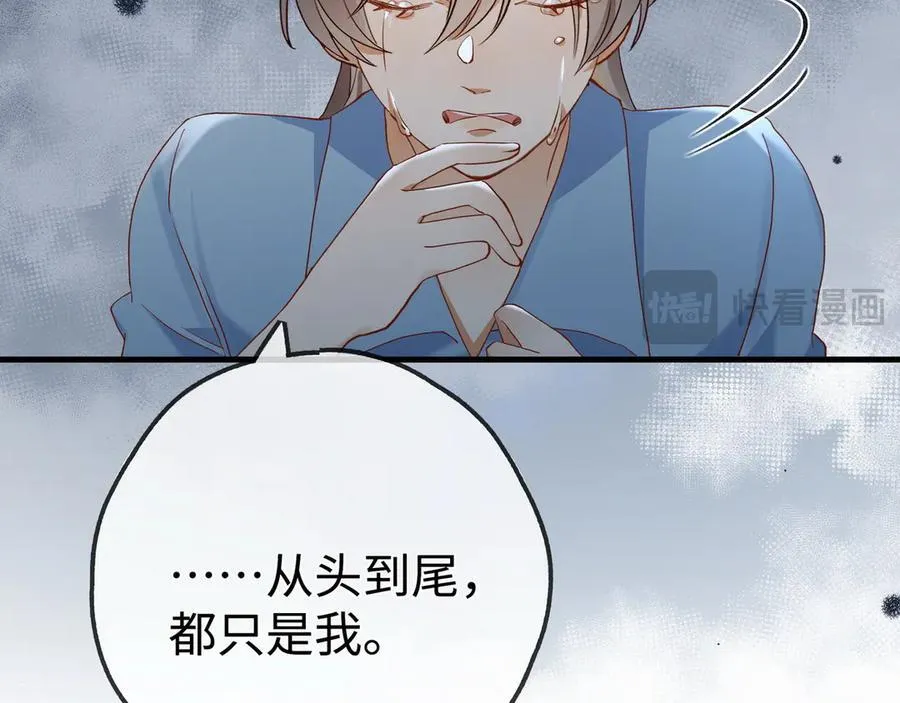 第144话 小桃篮58