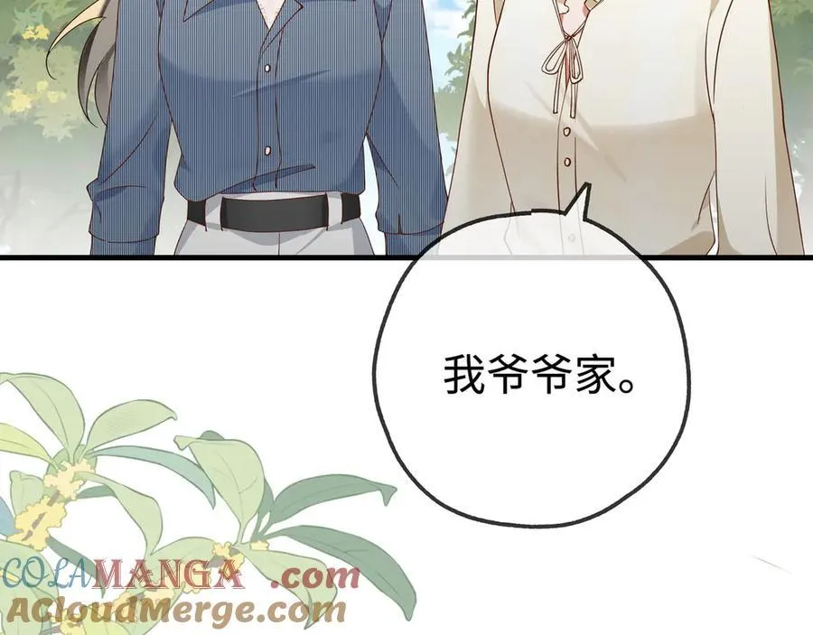第141话 约会是，见家长？！76