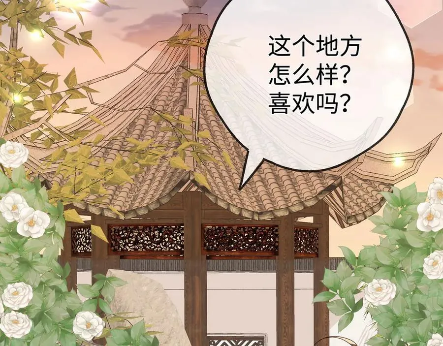 第142话 我们曾见过？9