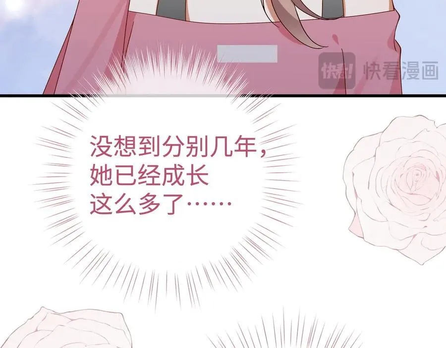 第138话 所谓偶遇101
